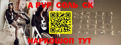 2c-b Заволжье