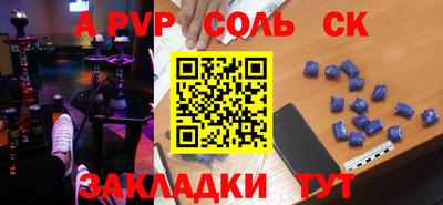 2c-b Заволжье