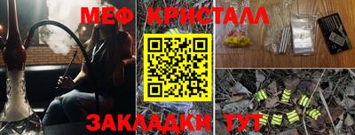 spice Заводоуковск