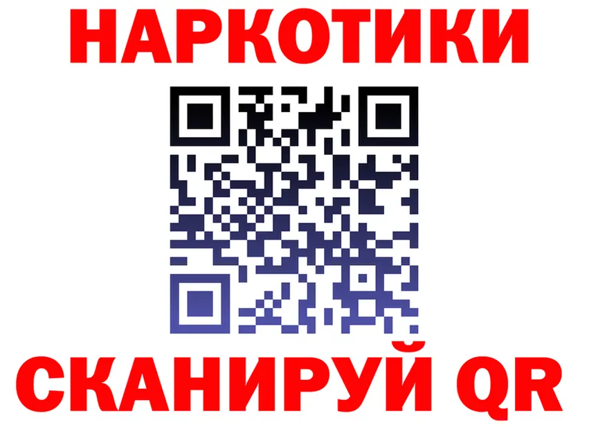 ГАШ Изолятор ONION это кракен Ногинск