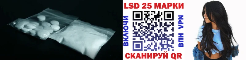 LSD-25 экстази кислота  mega онион  Ногинск 