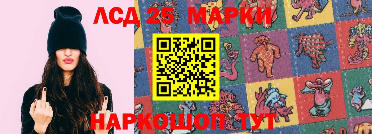ГАШ  Альфа ПВП СК   Бошки Шишки  Ногинск  Вход с VPN  Мефедрон кристаллы 