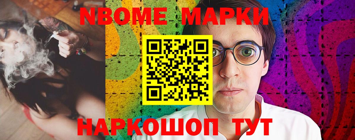 Лсд 25 Ногинск