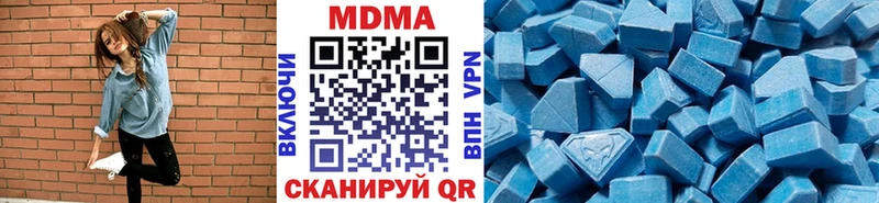 MDMA crystal  наркошоп  Ногинск 