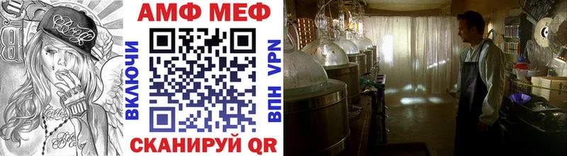 МЕТАМФЕТАМИН витя  магазин продажи   Ногинск 