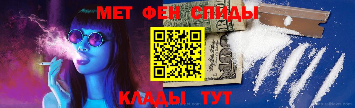 Ногинск  МЕТАМФЕТАМИН кристалл  Вход с VPN 