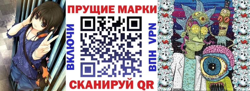 Марки NBOMe 1500мкг  Ногинск 