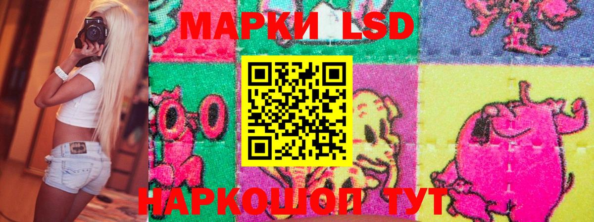 Марки N-bome 1,8мг Ногинск