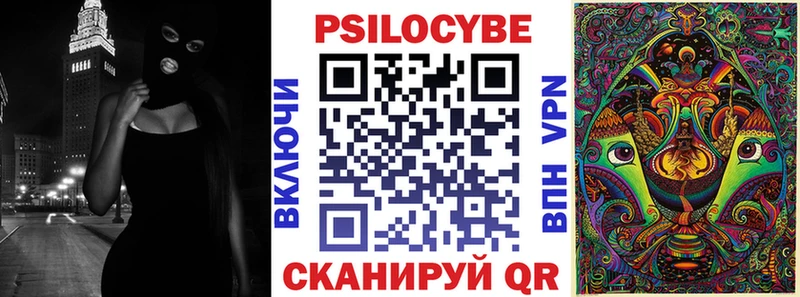 гидра зеркало  Ногинск  Псилоцибиновые грибы GOLDEN TEACHER  где найти  