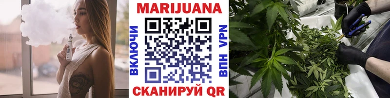 Конопля тримм  Ногинск 