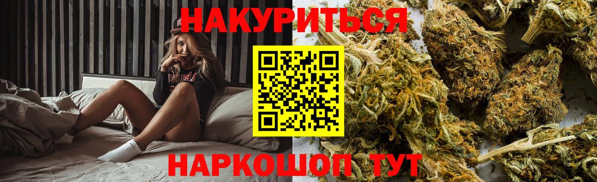 Шишки марихуана Bruce Banner Ногинск